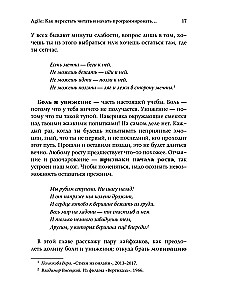 Знакомьтесь, Python. Секреты профессии