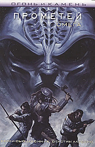 Fire and Stone: Prometheus-Omega