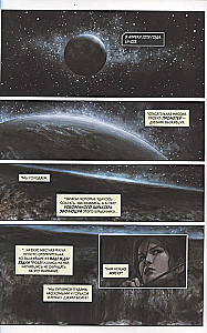 Fire and Stone: Prometheus-Omega