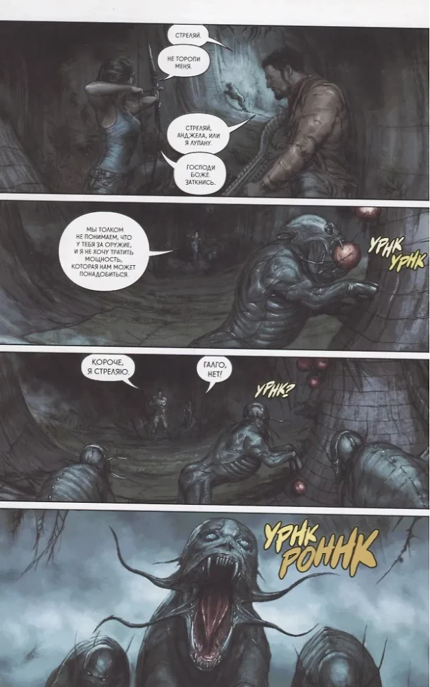 Fire and Stone: Prometheus-Omega