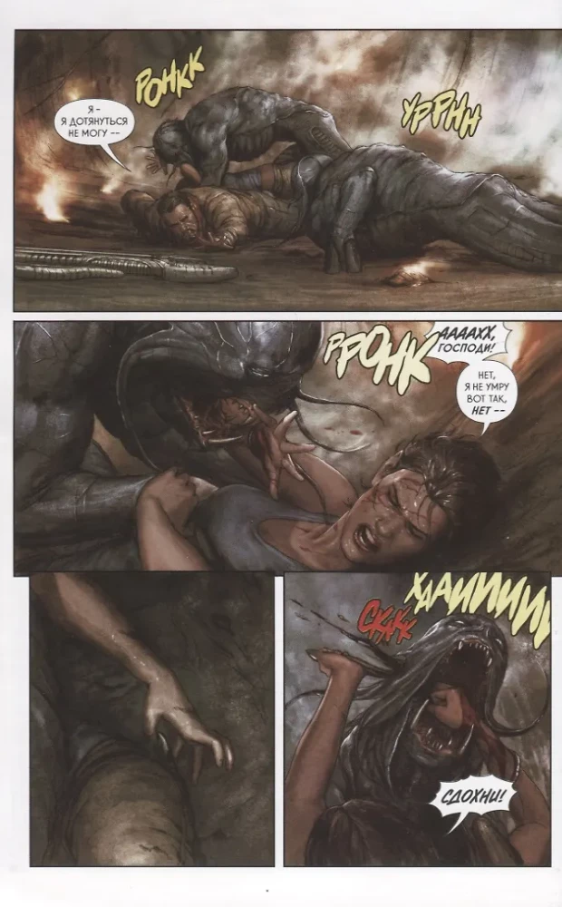 Fire and Stone: Prometheus-Omega
