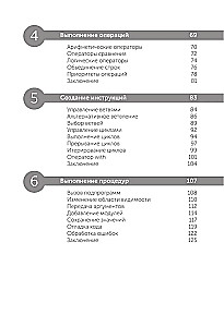 Excel VBA. Stań się zaawansowanym użytkownikiem w tydzień