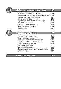 Excel VBA. Stań się zaawansowanym użytkownikiem w tydzień