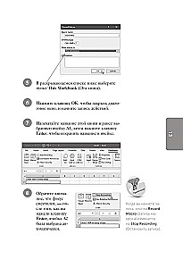 Excel VBA. Stań się zaawansowanym użytkownikiem w tydzień