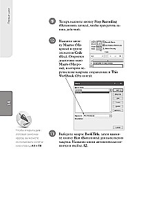 Excel VBA. Stań się zaawansowanym użytkownikiem w tydzień