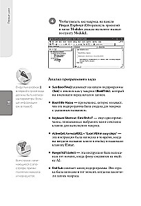 Excel VBA. Stań się zaawansowanym użytkownikiem w tydzień