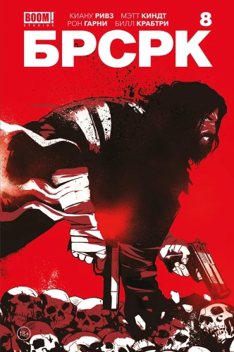 BRSRK Keanu Reeves. Volume 8