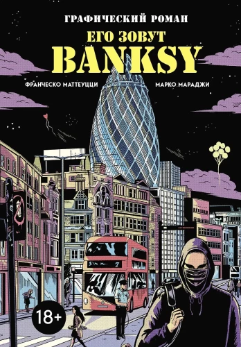 Er heißt Banksy. Ein Graphic Novel