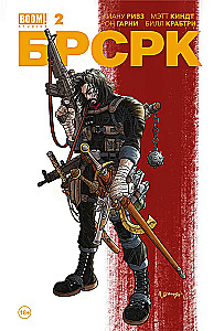 BRSRK Kianu Rīvza. 2. sējums