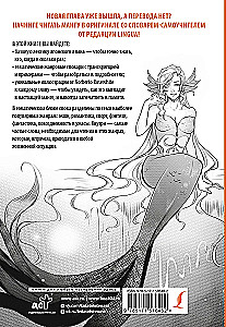 Manga in the Original. 200 Words and Expressions. Self-Teaching Dictionary for Beginners