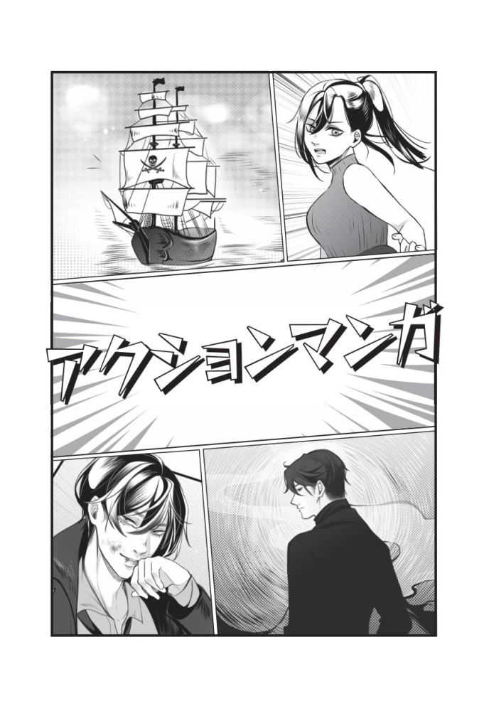Manga in the Original. 200 Words and Expressions. Self-Teaching Dictionary for Beginners