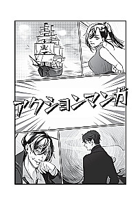 Manga in the Original. 200 Words and Expressions. Self-Teaching Dictionary for Beginners