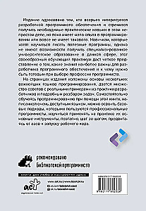 Programmēšana nepārprogrammētājiem cilvēka valodā