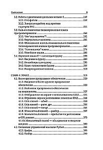Programmēšana nepārprogrammētājiem cilvēka valodā