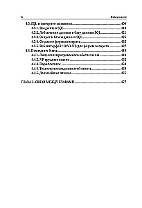 Programmēšana nepārprogrammētājiem cilvēka valodā