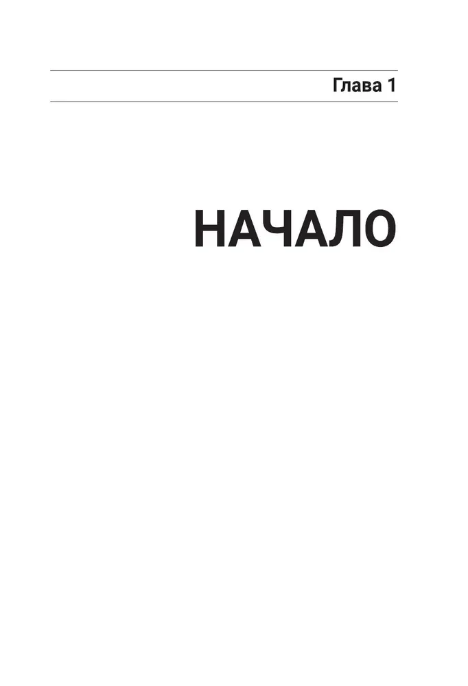 Programmēšana nepārprogrammētājiem cilvēka valodā