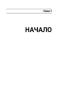 Programmēšana nepārprogrammētājiem cilvēka valodā