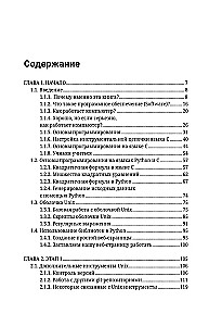 Programmēšana nepārprogrammētājiem cilvēka valodā