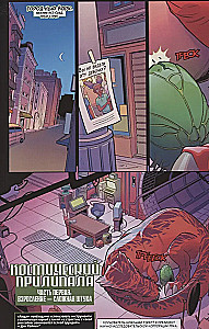 Lunar Girl and Dino Devil. Volume 2. Cosmic Clinger