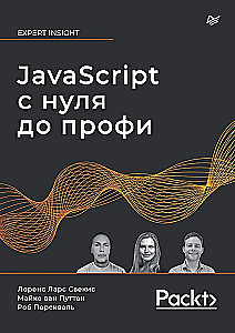 JavaScript no nulles līdz profesionālim
