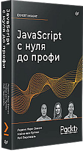 JavaScript no nulles līdz profesionālim
