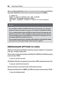 Iekš CPYTHON: ceļvedis Python interpretatoram
