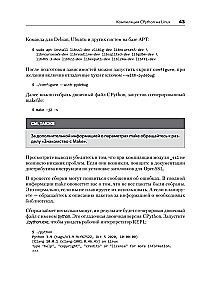 Iekš CPYTHON: ceļvedis Python interpretatoram