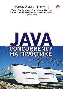 Java Concurrency uz praksi