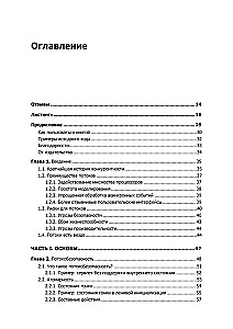 Java Concurrency uz praksi