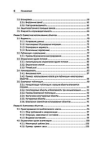 Java Concurrency uz praksi