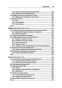 Java Concurrency uz praksi