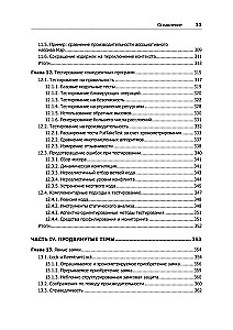 Java Concurrency uz praksi