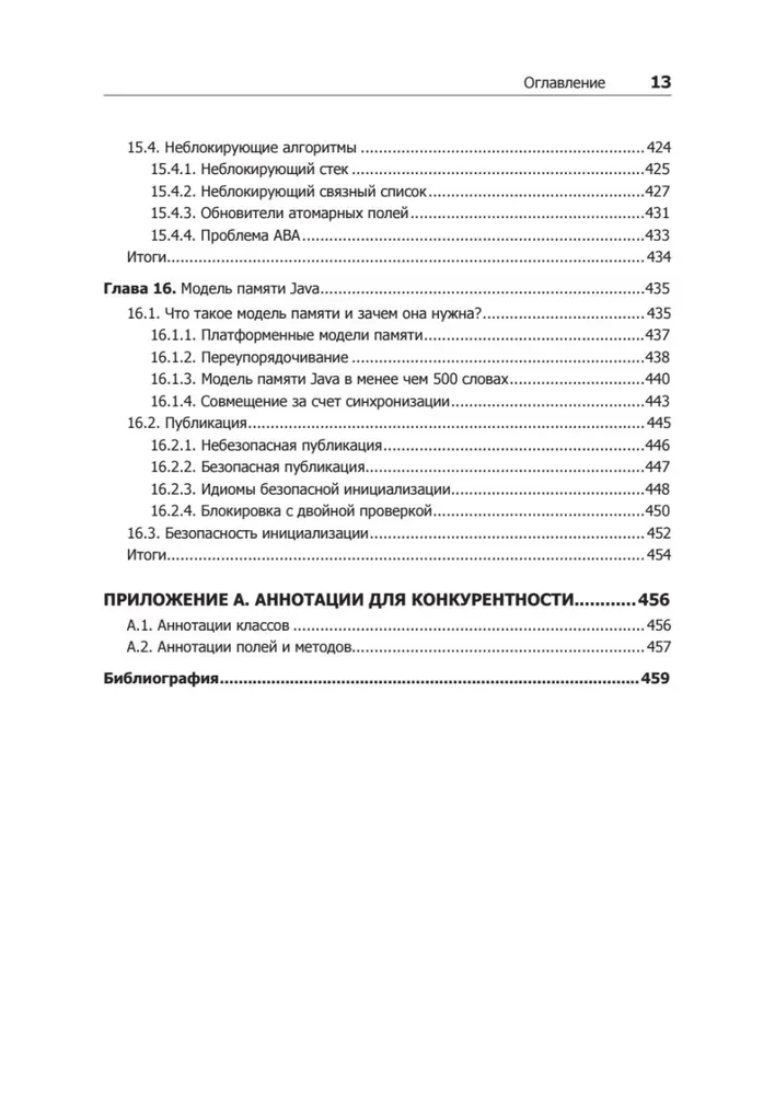 Java Concurrency uz praksi