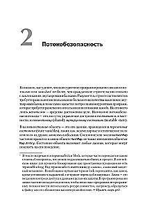 Java Concurrency uz praksi