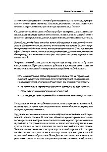Java Concurrency uz praksi
