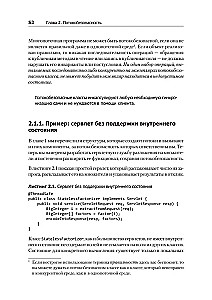 Java Concurrency uz praksi
