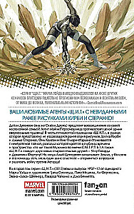 Š.I.T. 2. Mees nimega S.M.E.R.T.