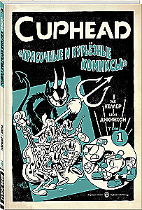 Cuphead. Värvilised ja naljakad koomiksid