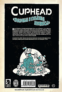 Cuphead. Värvilised ja naljakad koomiksid