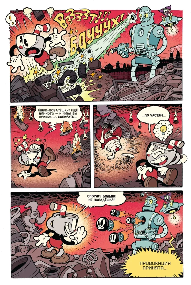 Cuphead. Värvilised ja naljakad koomiksid