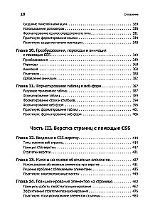 Das neue große Buch über CSS