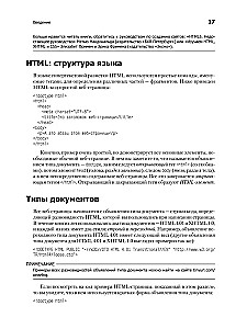 Das neue große Buch über CSS