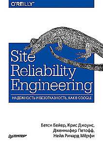 Site Reliability Engineering. Zuverlässigkeit und Fehlerfreiheit wie bei Google