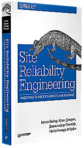 Site Reliability Engineering. Zuverlässigkeit und Fehlerfreiheit wie bei Google
