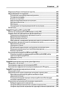 Site Reliability Engineering. Zuverlässigkeit und Fehlerfreiheit wie bei Google