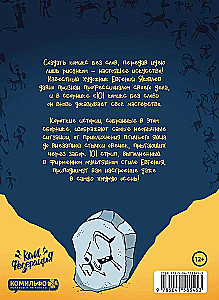 101 komiks bez vārdiem