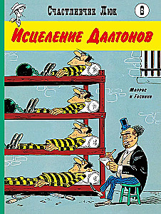 Uzdrowienie Daltona