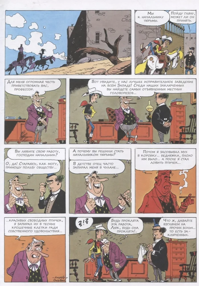Uzdrowienie Daltona