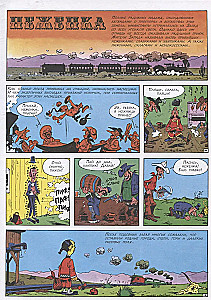 Die Zarte