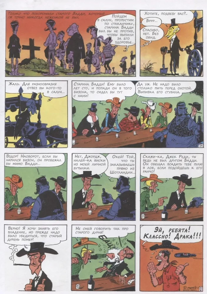 Die Zarte